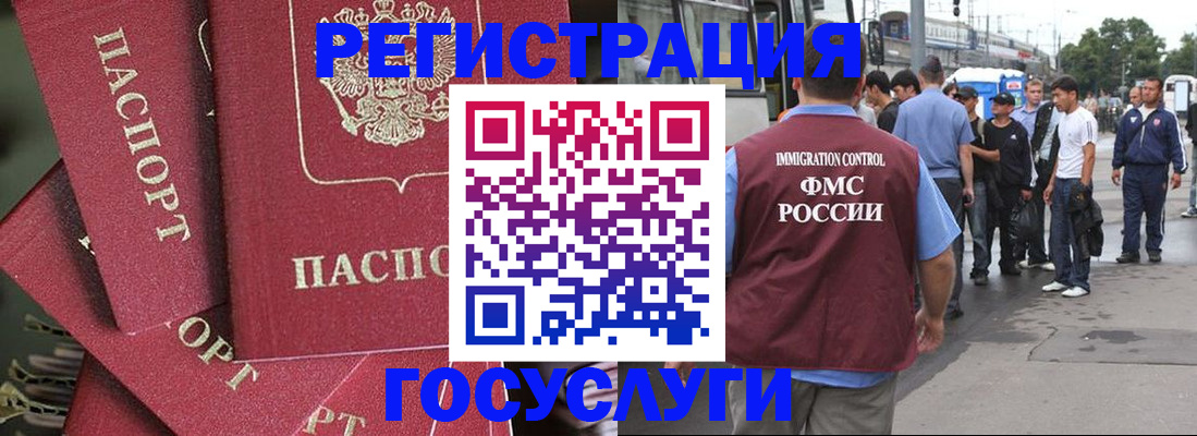 купить прописку в Карпинске