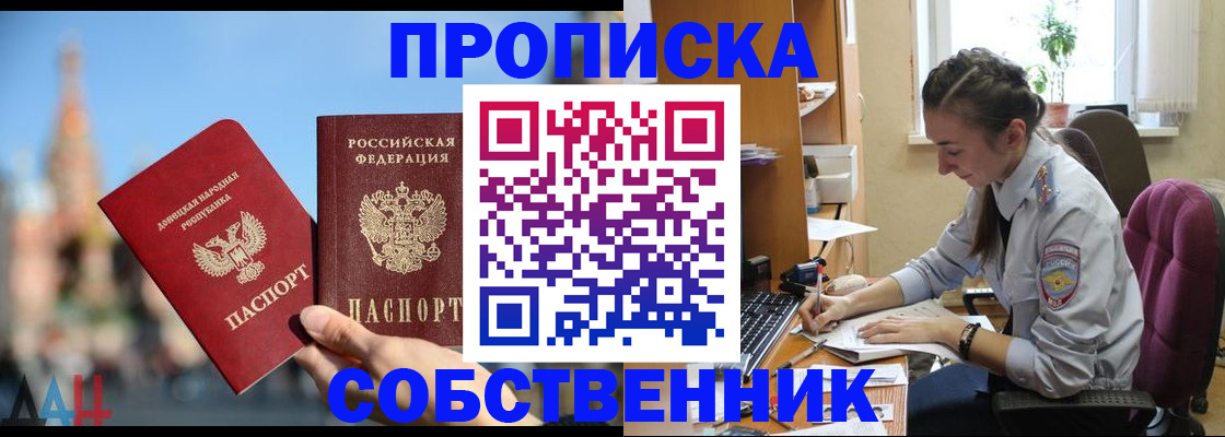 прописка иностранных граждан в Карпинске